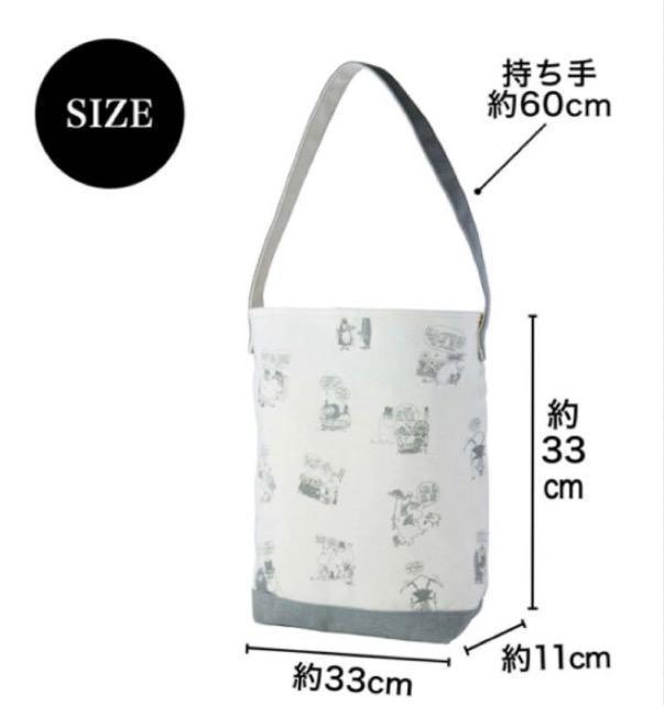 lGt^MOOMIN [~ lfUC g[gobO