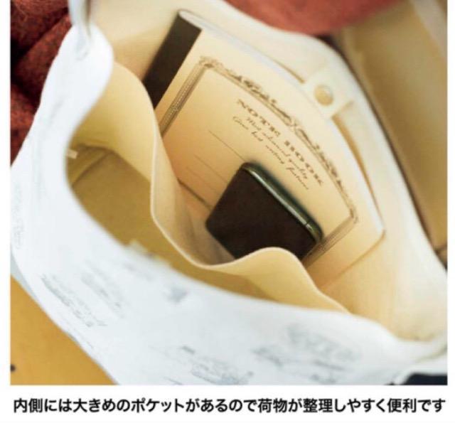 lGt^MOOMIN [~ lfUC g[gobO