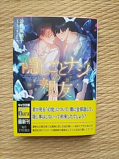 WV@@@BƃiV̐eF@@@앗q/܂ 