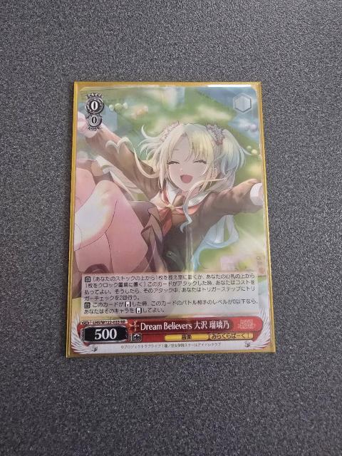 ヴァイスシュヴァルツ DreamBelievers 大沢瑠璃乃 RR < トレーディングカード  ヴァイスシュヴァルツ DreamBelievers 大沢瑠璃乃 RR  < トレーディングカードの