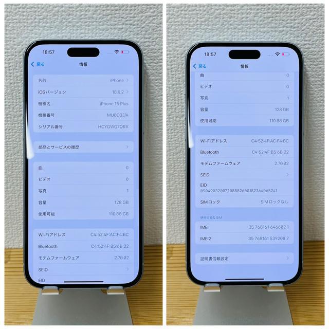 A 100% iPhone 15 Plus 128 GB SIMフリー 本体 < 家電/AV  A 100% iPhone 15 Plus 128 GB SIMフリー 本体 < 家電/AVの