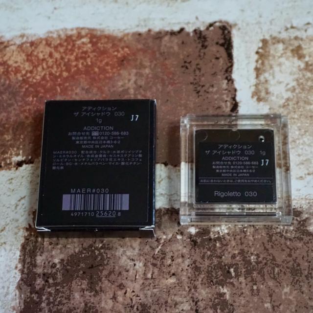 【アディクション】ザ アイシャドウ #030 Rigoletto (1g) < ブランド  【アディクション】ザ アイシャドウ #030 Rigoletto (1g) < ブランドの