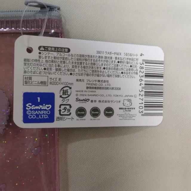 正規品☆新品☆サンリオキャラクターズ☆いちご新聞50th☆クロミアクリルスタンド☆ロングポーチ☆マイメロフォトフレームチャーム < おもちゃ 正規品☆新品☆サンリオキャラクターズ☆いちご新聞50th☆クロミアクリルスタンド☆ロングポーチ☆マイメロフォトフレームチャーム < おもちゃの