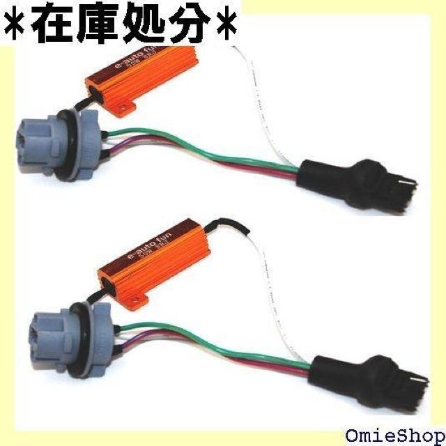 e-auto fun T20 ėp^ nCt΍ bg 8I[ 2 LEDECJ[p nCt΍ 912  /oCN