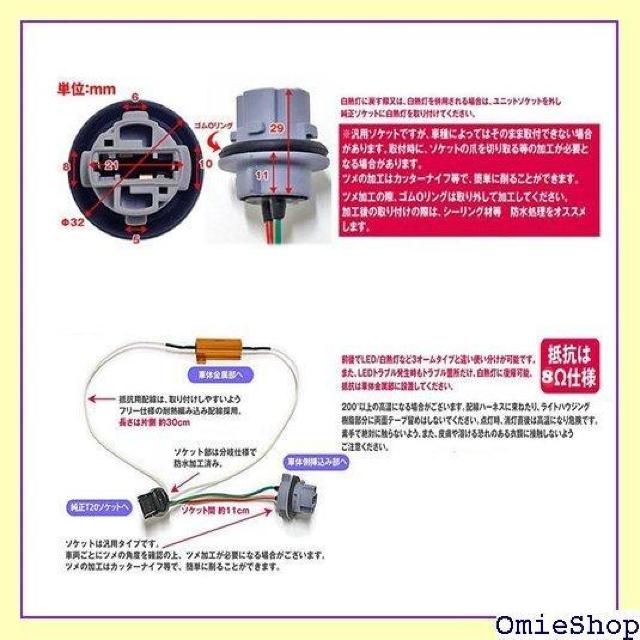 e-auto fun T20 ėp^ nCt΍ bg 8I[ 2 LEDECJ[p nCt΍ 912  /oCN
