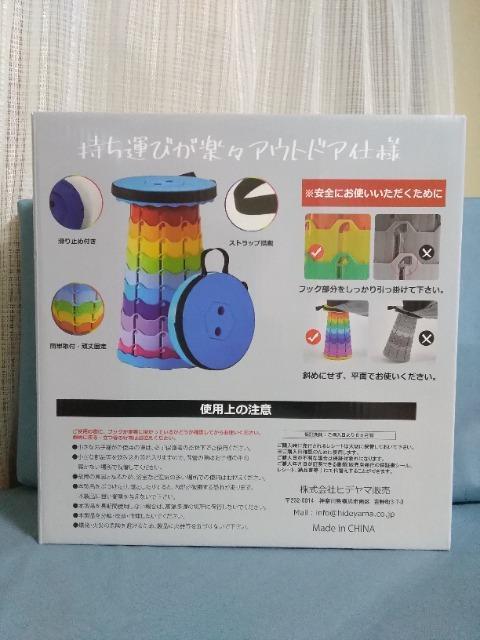 ディスク型コンパクトツールレインボー ブルー < レジャー/スポーツ ディスク型コンパクトツールレインボー ブルー < レジャー/スポーツの