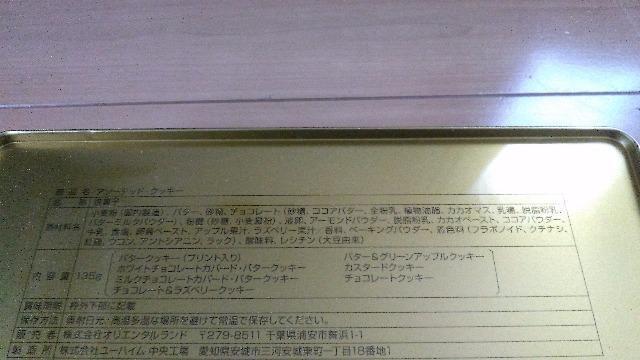 ���]�[�g2025X'mas�A�\�[�e�b�h�N�b�L�[