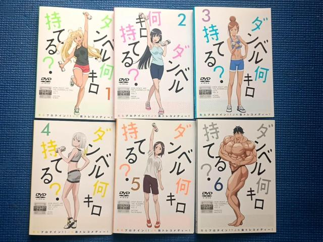 DVD ダンベル何キロ持てる? 全6巻 全巻セット < CD/DVD/ビデオ DVD ダンベル何キロ持てる? 全6巻 全巻セット < CD/DVD/ビデオの