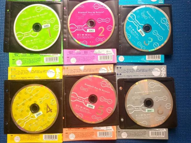 DVD ダンベル何キロ持てる? 全6巻 全巻セット < CD/DVD/ビデオ DVD ダンベル何キロ持てる? 全6巻 全巻セット < CD/DVD/ビデオの