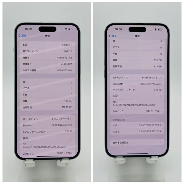 C 100% iPhone 15 Plus 128 GB SIMフリー 本体 < 家電/AV C 100% iPhone 15 Plus 128 GB SIMフリー 本体 < 家電/AVの