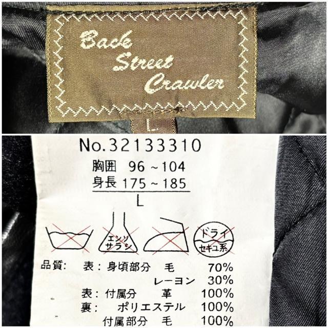 �V�i �߂����i �o�b�N�X�g���[�g�N���[���[ �艿4���~�� �t�@���I �W���P�b�g L �X�J�W���� �X�^�W���� �A���J�W �X�g���[�g�n �� �j���t�@�b�V������ 