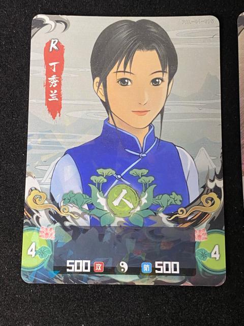 �y���{�������z�匕��` �����J�[�h �匕 TCG SR/R�Z�b�g �� ��������� 