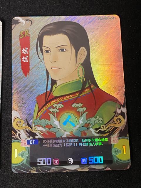 �y���{�������z�匕��` �����J�[�h �匕 TCG SR/R�Z�b�g �� ��������� 