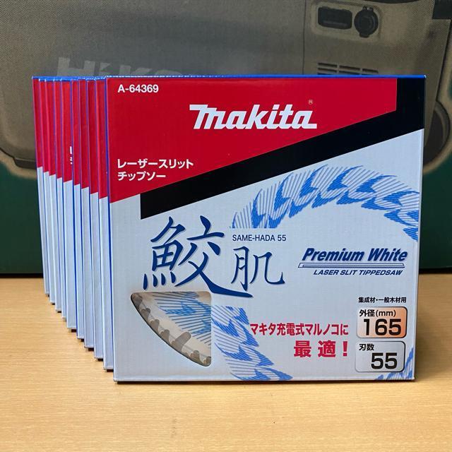 �}�L�^ �L���`�b�v�\�[ 165mm�~55P 10�� A-64369  �� �y�b�g/��|/���|�� 