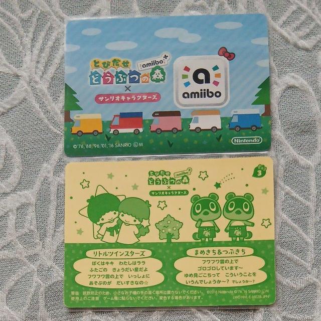 �Ƃт����ǂ��Ԃ̐Xamiibo�{�T�����I�L�����N�^�[�Y�J�[�h�̂��R�G�g���[�� �� �g���[�f�B���O�J�[�h�� 