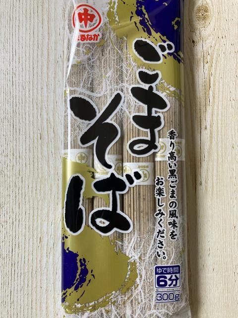北海道産 マルナカ ごまそば 300g 2袋セット 黒ごま風味 < グルメ/ドリンク 北海道産 マルナカ ごまそば 300g 2袋セット 黒ごま風味 < グルメ/ドリンクの