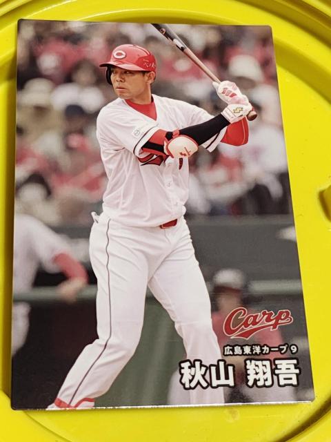 秋山翔吾 < トレーディングカード 秋山翔吾 < トレーディングカードの