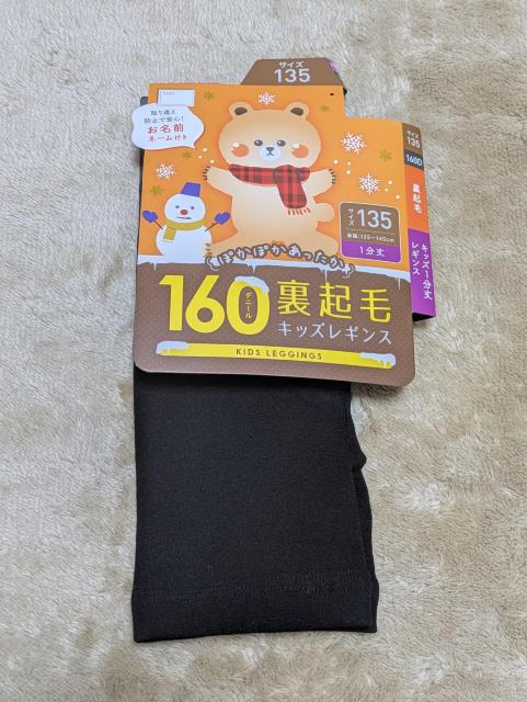 [�V�i]Size135/�P����/�X�p�b�c/�P�U�O�f�j�[��//  �� �L�b�Y/�x�r�[�� 