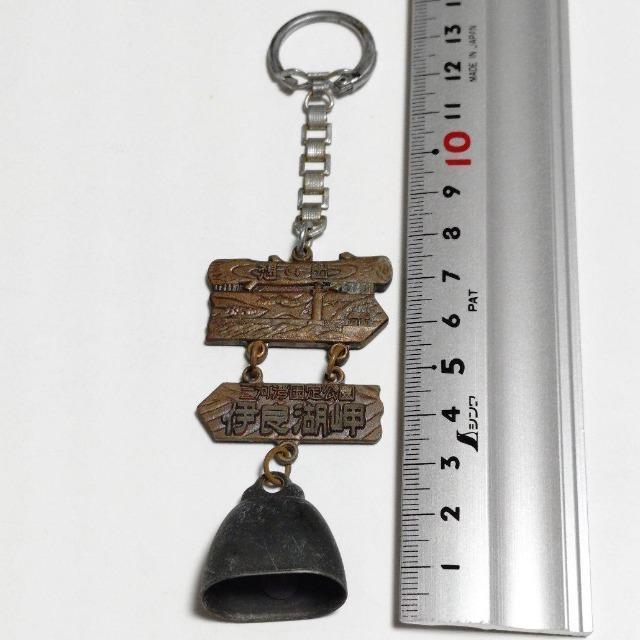 1�~�X�^�[�g�����a���g�� �ɗǌΖ� �L�[�z���_�[ ���m�� �c���s ���y�Y �y�Y �������g��  �� �����t�@�b�V������ 