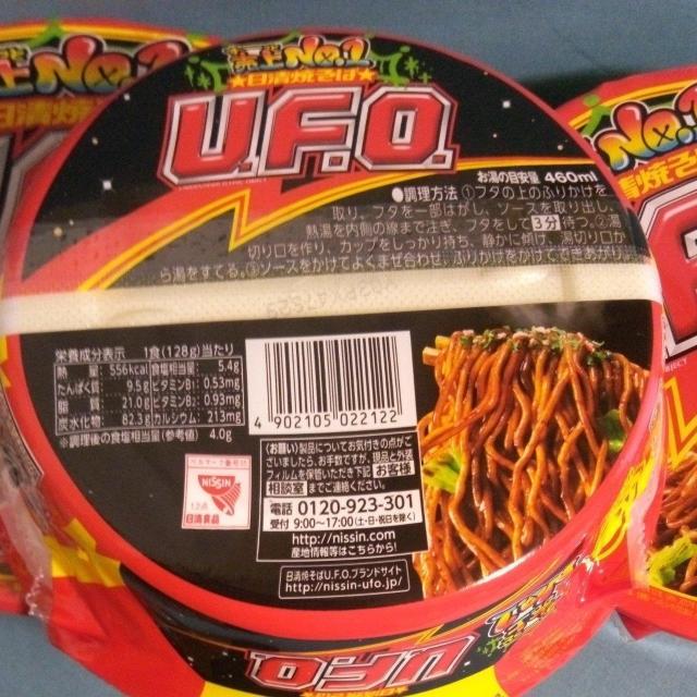 �����Ă��΁@UFO 3�� �� �O����/�h�����N�� 