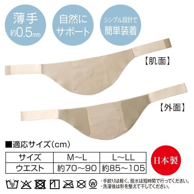 �������� �A���t�@�b�N�X ����҂���̉����x���g �s�^�� ���{�� L�`LL �E�G�X�g�T�|�[�g�x���g ���Ԗȓ��� �₦�� ���� �� �w���X/�r���[�e�B�[�� 