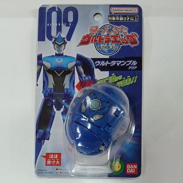 帰ってきたウルトラエッグ ウルトラマンルーブ < おもちゃ 帰ってきたウルトラエッグ ウルトラマンルーブ < おもちゃの