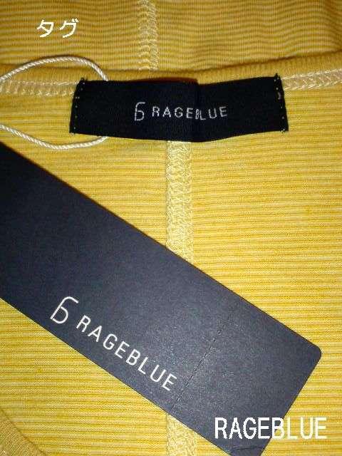 RAGEBLUE/CWu[  {[_[TVcEJbg\[/YVi  uh 