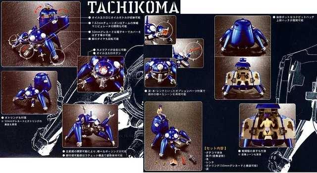 攻殻機動隊 Perfect Piece タチコマ メガハウス●新品未開封美品 < アニメ/コミック/キャラクター  攻殻機動隊 Perfect Piece タチコマ メガハウス●新品未開封美品 < アニメ/コミック/キャラクターの