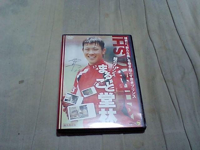 yDVDz(LJ[v)܂邲Ɠđ@RC̃vX   W[/X|[c 