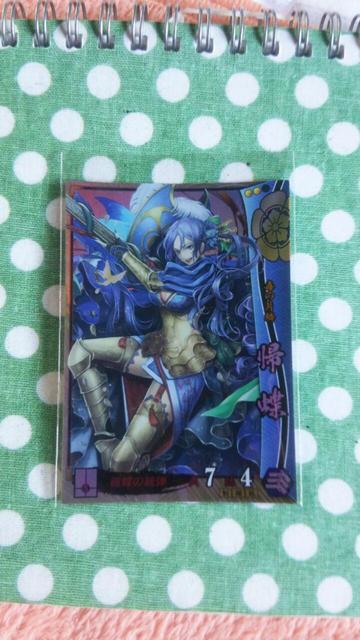 戦国大戦 SR 帰蝶 < トレーディングカード  戦国大戦 SR 帰蝶  < トレーディングカードの