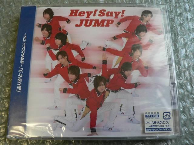 新品/Hey!Say!JUMP【ありがとう-世界のどこに】初回盤/CD+DVD < タレントグッズ  新品/Hey!Say!JUMP【ありがとう-世界のどこに】初回盤/CD+DVD  < タレントグッズの