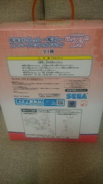 J ͑ꂭ ͂ X[p[v~A tBMA Z3  Aj/R~bN/LN^[ 