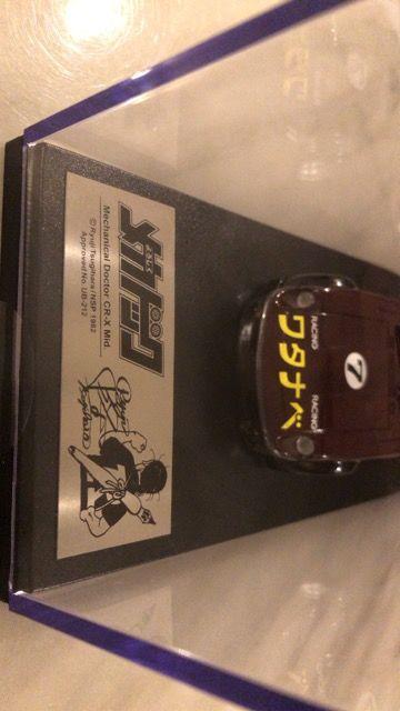 낵JhbN1/43^ix X[p[yf[Y  zr[ 