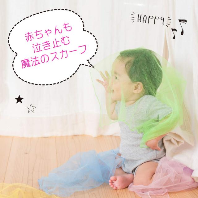 リトミックダンススカーフ 10色セット オーガンジー < 女性ファッション  リトミックダンススカーフ 10色セット オーガンジー < 女性ファッションの