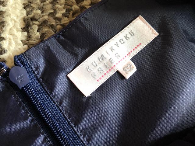 美品☆組曲(クミキョク)シフォンAラインワンピース☆ < ブランド 美品☆組曲(クミキョク)シフォンAラインワンピース☆ < ブランドの