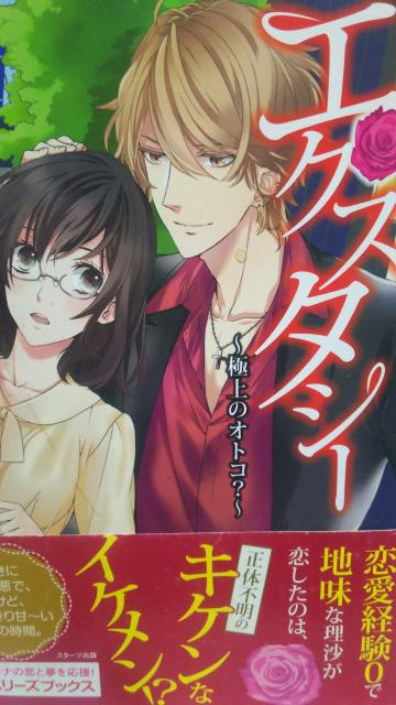 GNX^V[`ɏ̃IgR`CEx[YubNX   {/G 