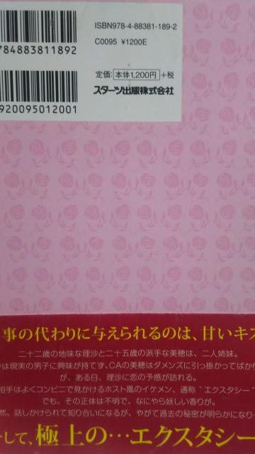 GNX^V[`ɏ̃IgR`CEx[YubNX  {/G 