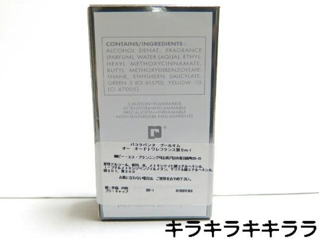 sNewt^тɍœKypR ok/Paco rabannezpR ok I[