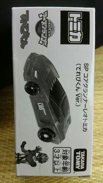 トミカ コアグランナー レオ てれびくんVer てれびくん 非売品 未開封 新品 < ホビー  トミカ コアグランナー レオ てれびくんVer てれびくん 非売品 未開封 新品  < ホビーの