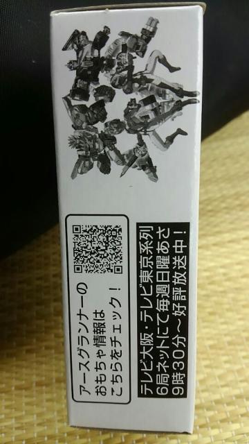 トミカ コアグランナー レオ てれびくんVer てれびくん 非売品 未開封 新品 < ホビー  トミカ コアグランナー レオ てれびくんVer てれびくん 非売品 未開封 新品 < ホビーの