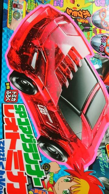 トミカ コアグランナー レオ てれびくんVer てれびくん 非売品 未開封 新品 < ホビー  トミカ コアグランナー レオ てれびくんVer てれびくん 非売品 未開封 新品 < ホビーの