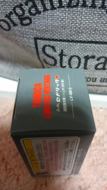 トミカ リミテッドヴィンテージネオ 日産セドリック 消防指揮車 小山市 未開封新品 < ホビー  トミカ リミテッドヴィンテージネオ 日産セドリック 消防指揮車 小山市 未開封新品 < ホビーの