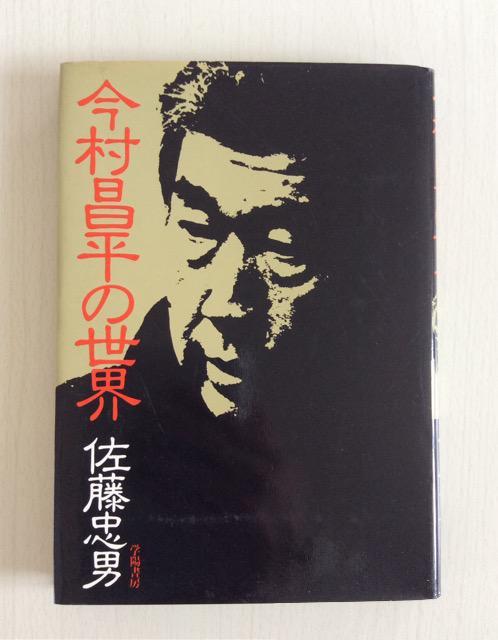 �T�C���{�w���������̐��E�x�������j�I  �� �{/�G���� 