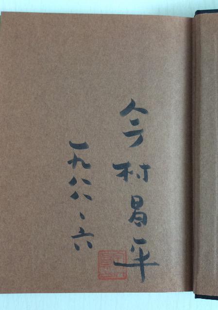 �T�C���{�w���������̐��E�x�������j�I �� �{/�G���� 