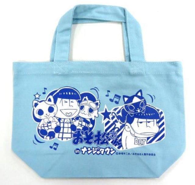 チョロ松一松 トートバッグ おそ松さん ナンジャタウン < アニメ/コミック/キャラクター  チョロ松一松 トートバッグ おそ松さん ナンジャタウン < アニメ/コミック/キャラクターの