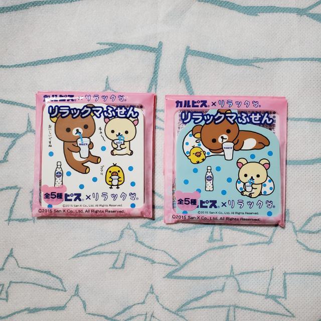 �񔄕i�@�J���s�X�~�����b�N�}�@�����b�N�}�ӂ���@2��ރZ�b�g 2015�N  �� �A�j��/�R�~�b�N/�L�����N�^�[�� 