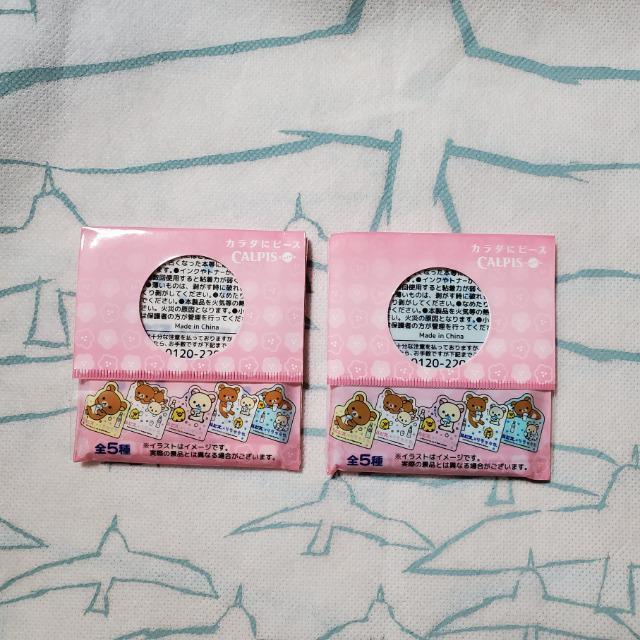 �񔄕i�@�J���s�X�~�����b�N�}�@�����b�N�}�ӂ���@2��ރZ�b�g 2015�N �� �A�j��/�R�~�b�N/�L�����N�^�[�� 