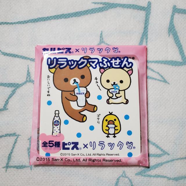 �񔄕i�@�J���s�X�~�����b�N�}�@�����b�N�}�ӂ���@2��ރZ�b�g 2015�N �� �A�j��/�R�~�b�N/�L�����N�^�[�� 