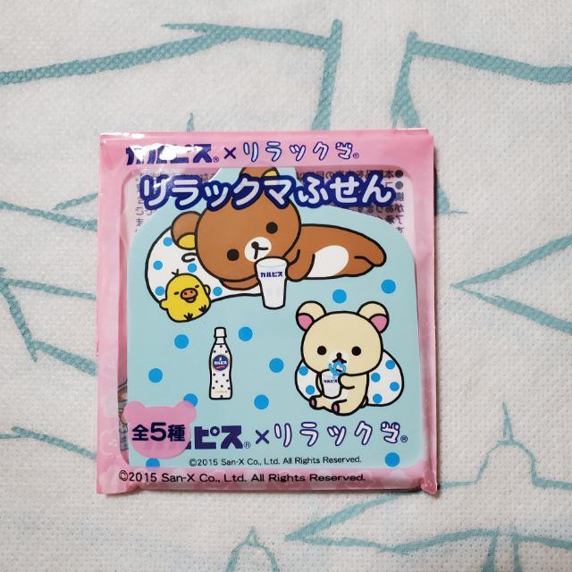 �񔄕i�@�J���s�X�~�����b�N�}�@�����b�N�}�ӂ���@2��ރZ�b�g 2015�N �� �A�j��/�R�~�b�N/�L�����N�^�[�� 