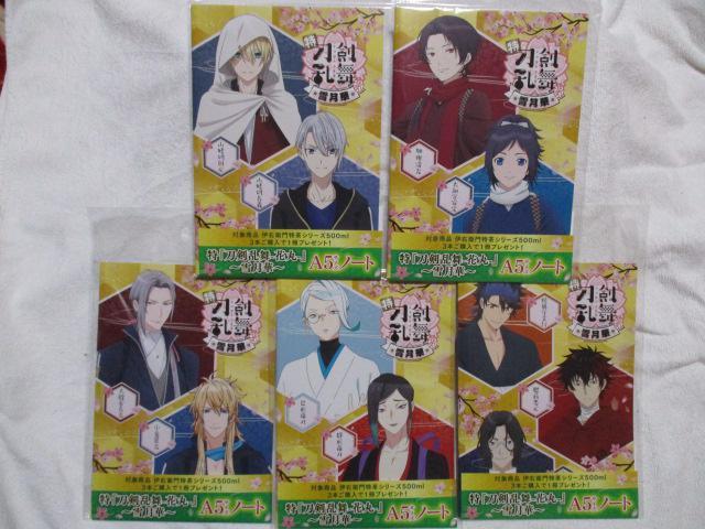 yzw-Ԋ-x`ጎ؁` A5TCYm[g S5Zbg ɉEq@Tg[   zr[ 